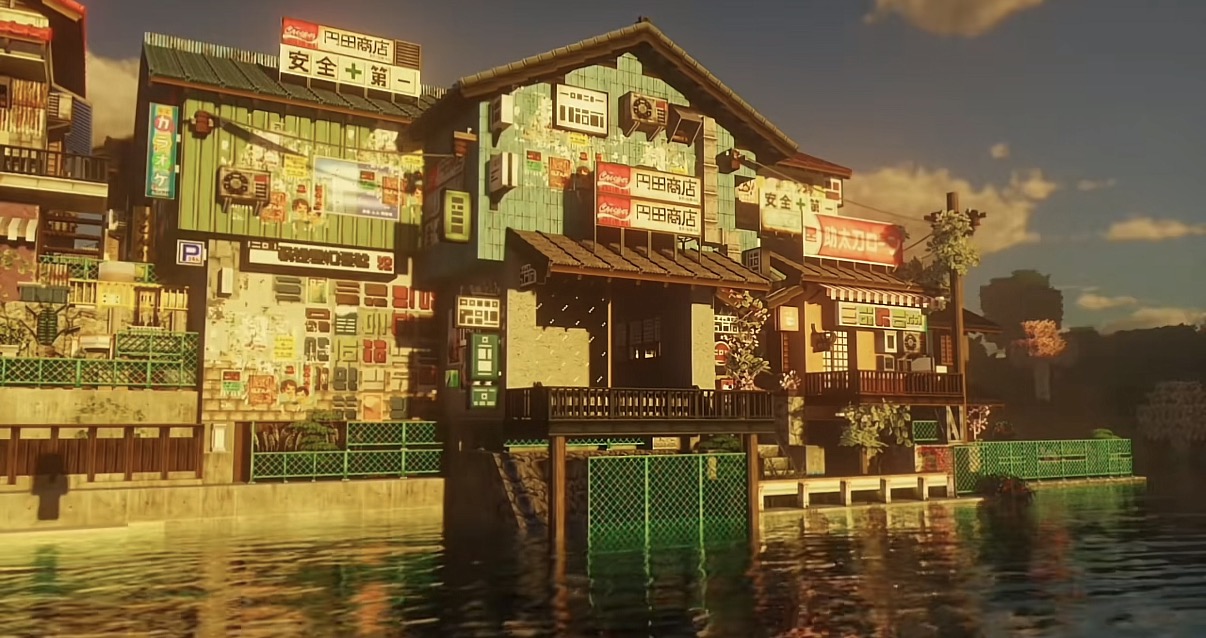 Sakura Town + Aono Town 2