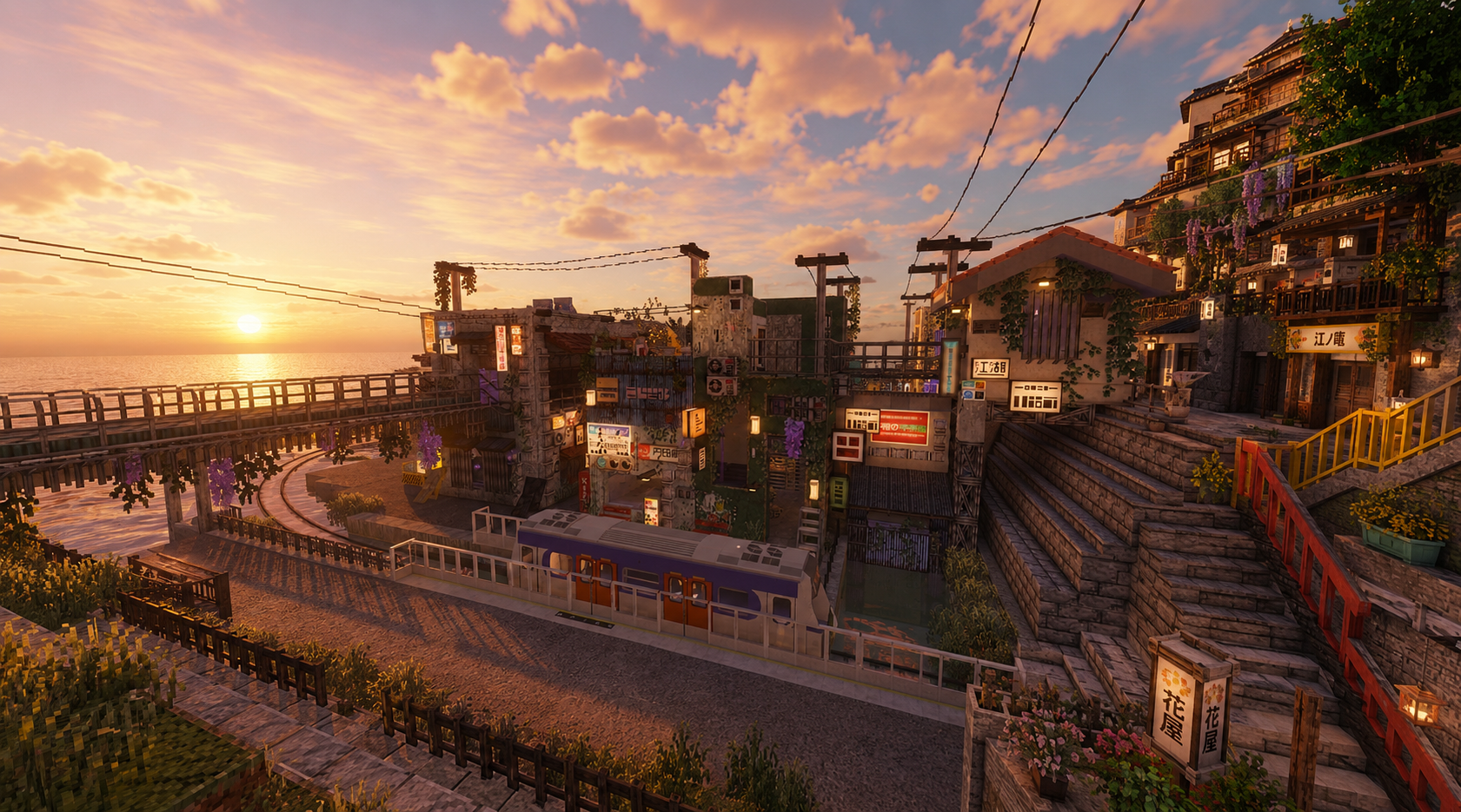 Komorebi Town