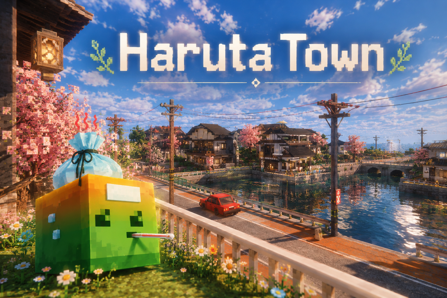 Haruta Town
