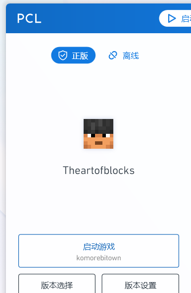 Modpack Setup Guide — step 7
